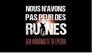 Projection du film « Nous n’avons pas peur des ruines »